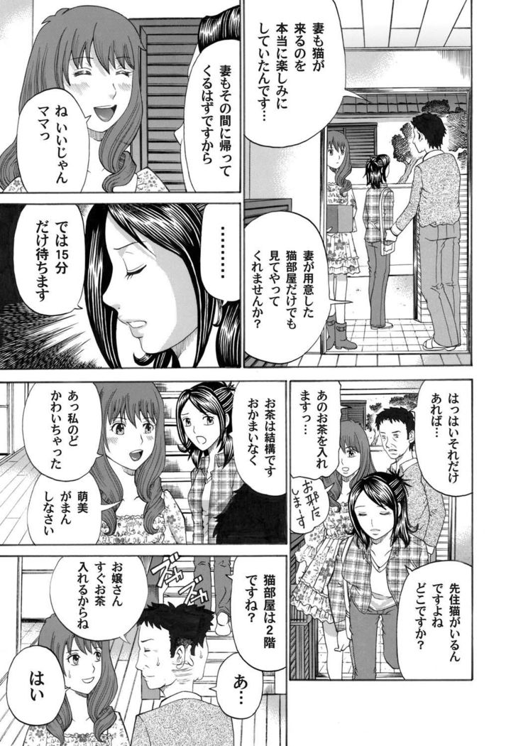 COMIC Magnum Vol.29