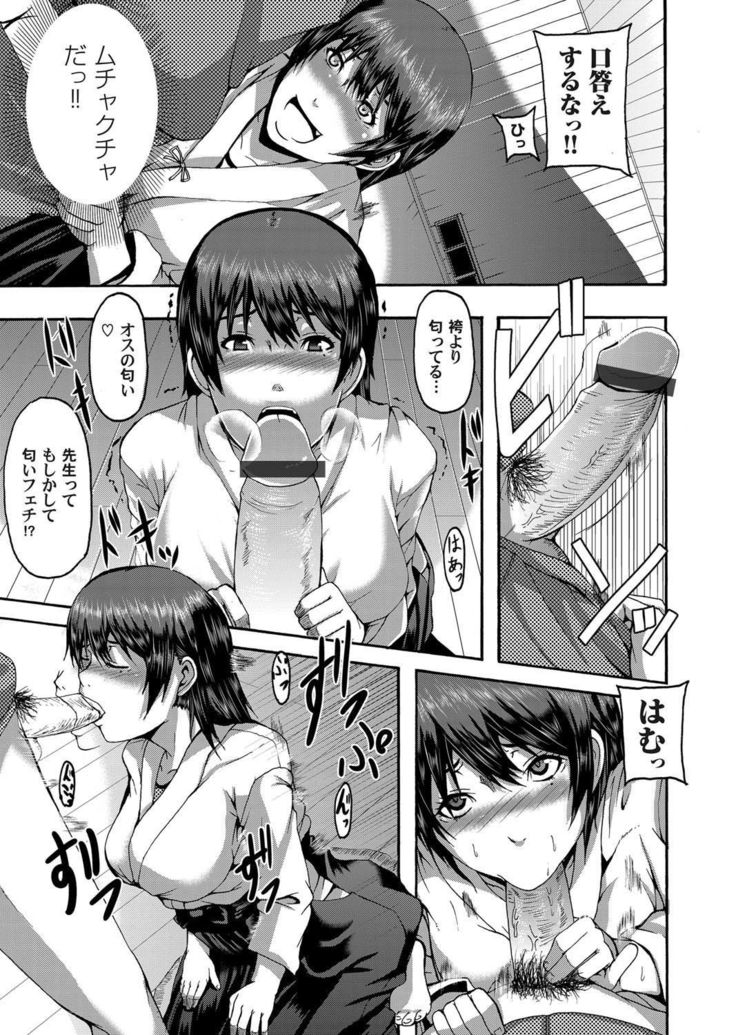 COMIC Magnum Vol.29