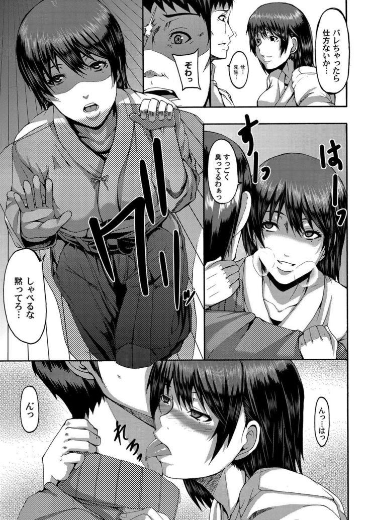 COMIC Magnum Vol.29