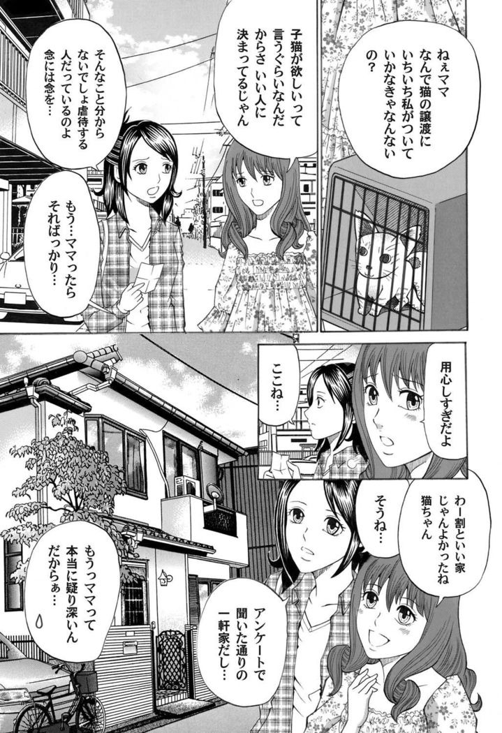 COMIC Magnum Vol.29