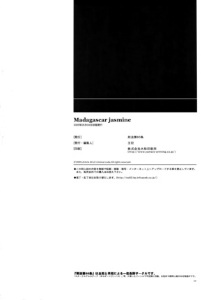 Madagascar Jasmine Page #37