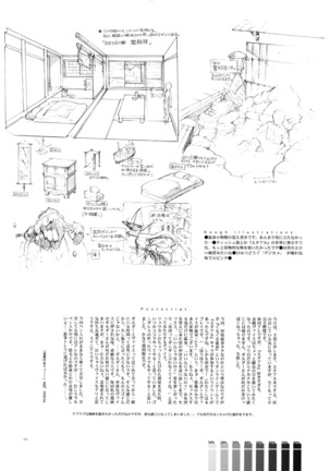 Madagascar Jasmine Page #36