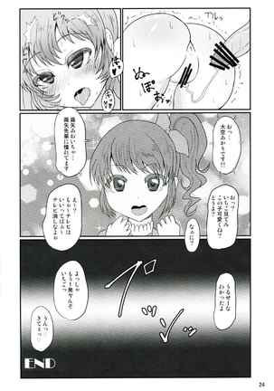 Ichigo-Verse Page #23