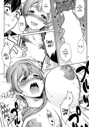 Bikini Trap!!   {NecroManCr} Page #15