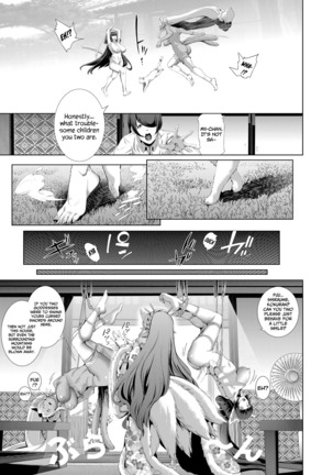 Boy Meets Nyaa God | Boy Meets Cat Goddess Ch. 1-3 - Page 73