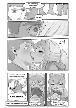 A Suspiciously Erotic Childhood Friend Page #6