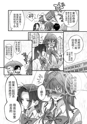 Image 14326586