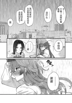Image 14326596