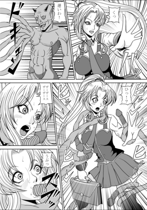 Little Witch Fuck! Page #7