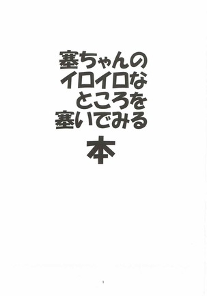 Image 2771859