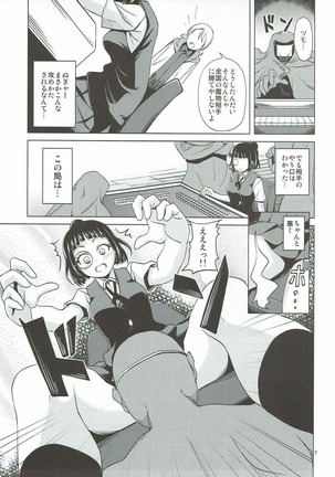 Image 2771866