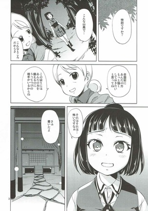 Image 2771862