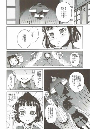 Image 2771863