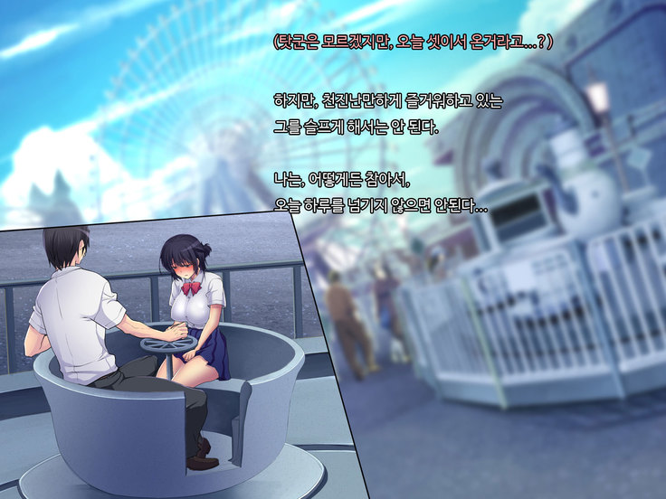 ani sex > otouto sex