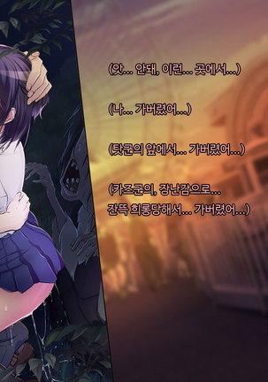 ani sex > otouto sex Page #57