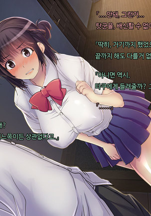 ani sex > otouto sex Page #38