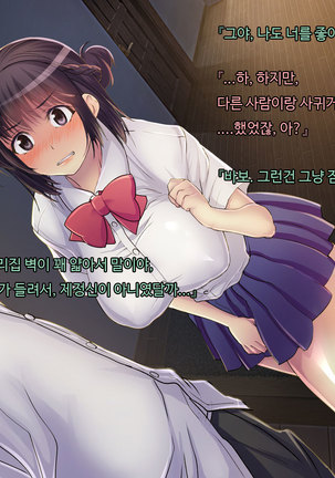 ani sex > otouto sex Page #36