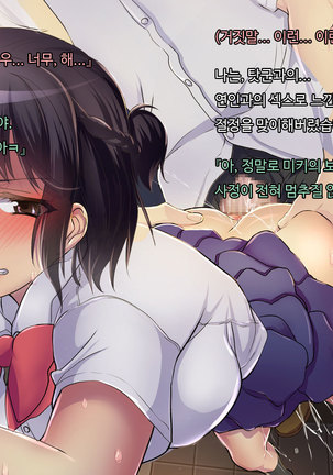 ani sex > otouto sex Page #45