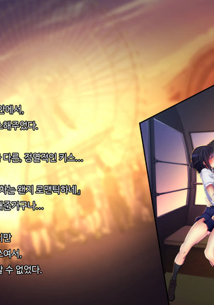 ani sex > otouto sex Page #53