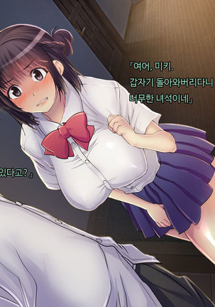 ani sex > otouto sex Page #28