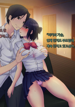Image 3513449