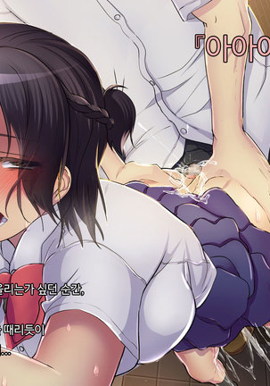 ani sex > otouto sex Page #44