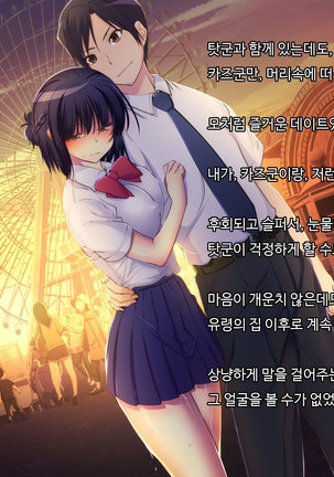 ani sex > otouto sex Page #59