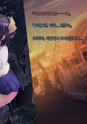 ani sex > otouto sex Page #56