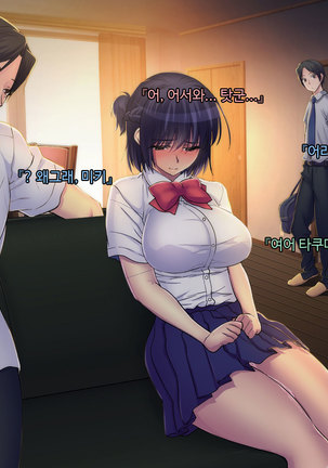 ani sex > otouto sex Page #17