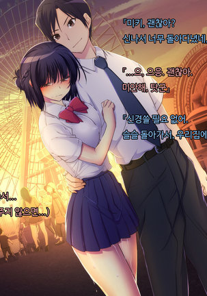 ani sex > otouto sex Page #58