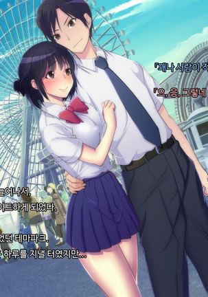 ani sex > otouto sex Page #49