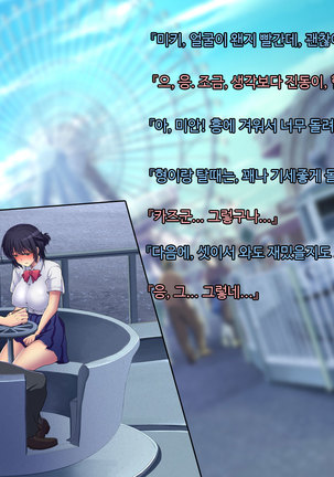 ani sex > otouto sex Page #50