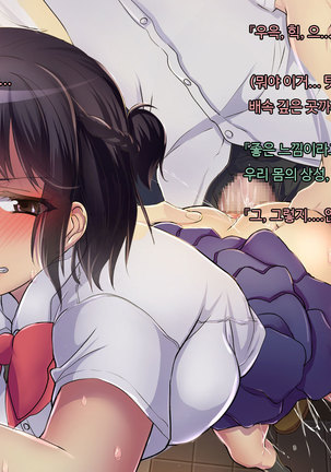ani sex > otouto sex Page #42