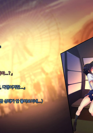 ani sex > otouto sex Page #55