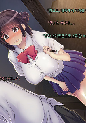 ani sex > otouto sex Page #35