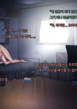 ani sex > otouto sex Page #137