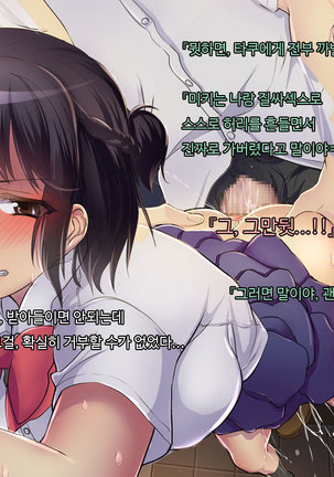 ani sex > otouto sex Page #48