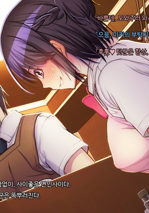 ani sex > otouto sex Page #146
