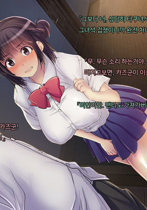 ani sex > otouto sex Page #30