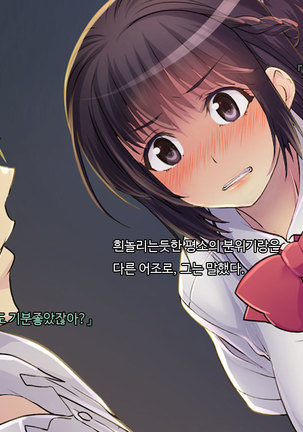 ani sex > otouto sex Page #33