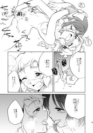 Nee, Daisuki da yo. Page #20