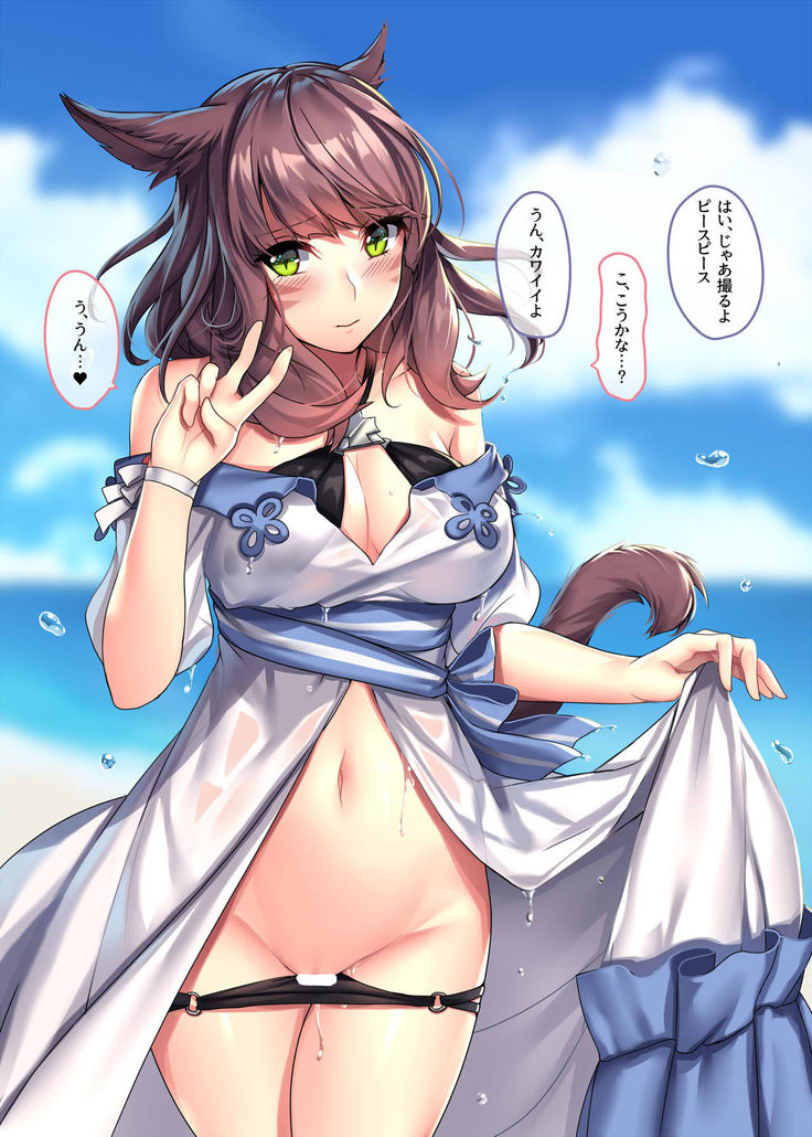 Miqo'te Mizugi Bon!!