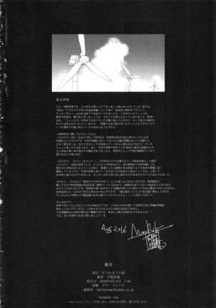 はるか18All Inclusive!! Page #121