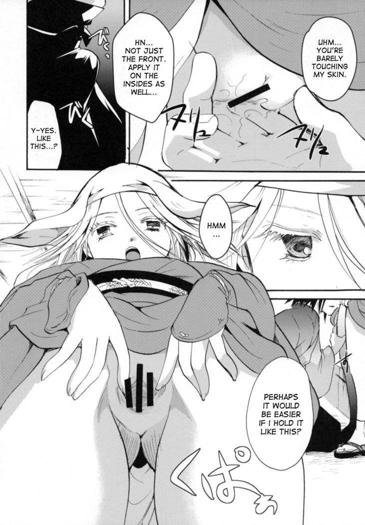 Bugyou-chan o Damashitai!