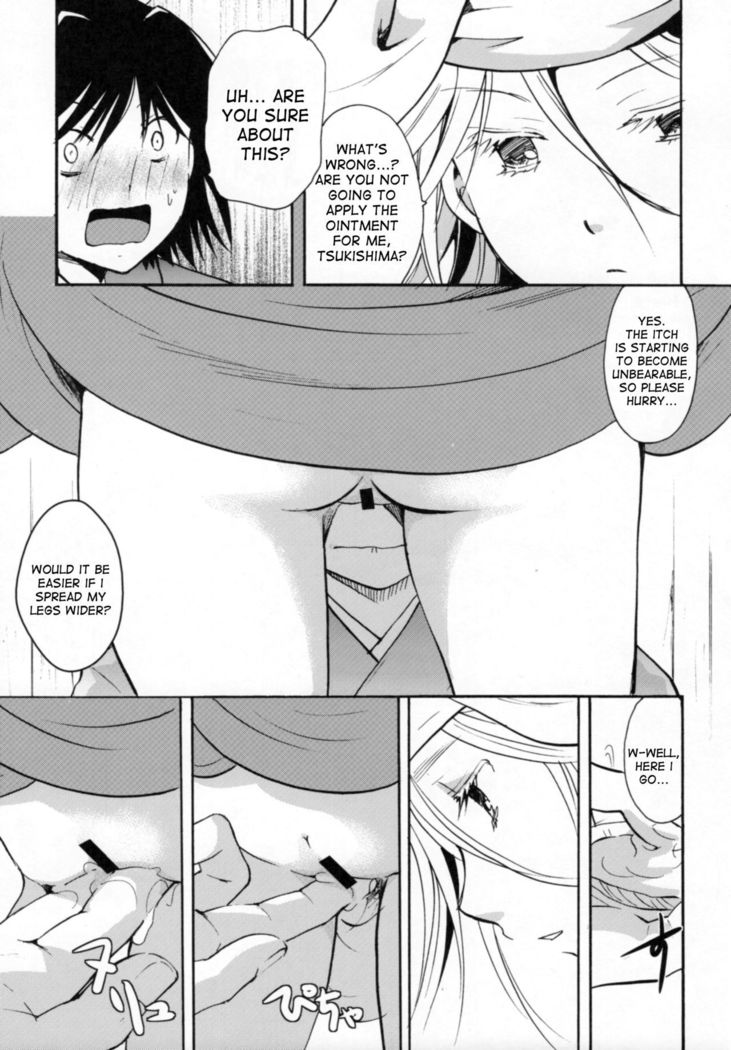 Bugyou-chan o Damashitai!