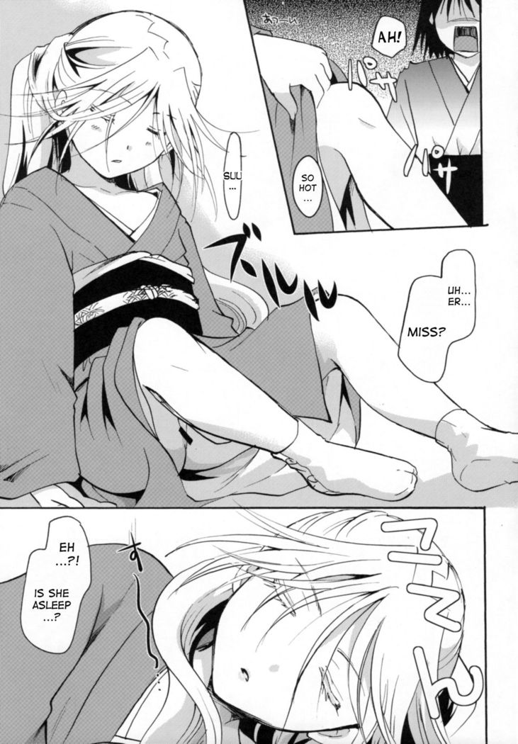 Bugyou-chan o Damashitai!