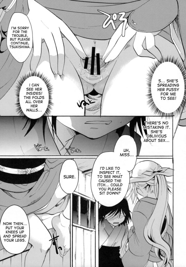 Bugyou-chan o Damashitai!