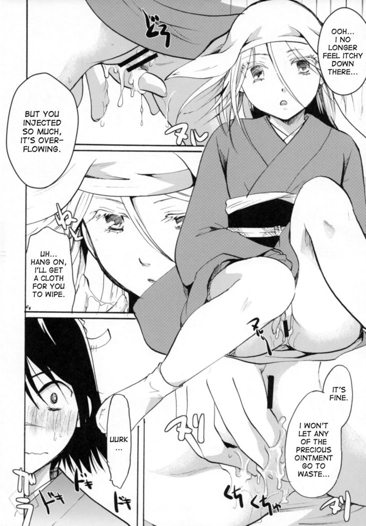 Bugyou-chan o Damashitai!