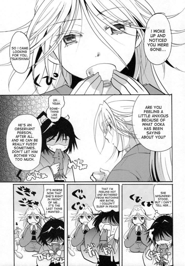 Bugyou-chan o Damashitai!