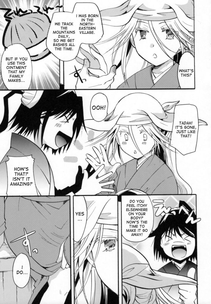 Bugyou-chan o Damashitai!